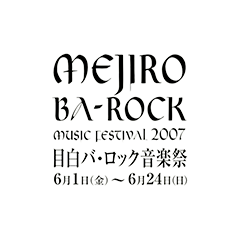 目白バ・ロック音楽祭