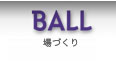 BALL